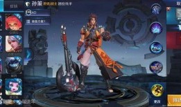 王者孙策爆料最新消息图片,王者世界即将迎来重大变革！