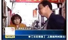 丹东都市爆料新闻视频,最新视频揭露惊人内幕