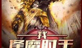 旋风吃瓜小说免费阅读,揭秘娱乐圈背后的秘密与真相