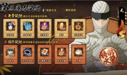 火影忍者爆料最新忍法帖,揭秘神秘忍术与忍者世界新篇章