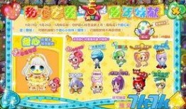 奥比岛彩蛋最新爆料视频,最新爆料视频深度解析