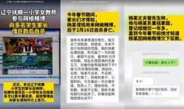 如何爆料新闻报道,如何有效爆料新闻报道