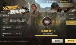 安区s3赛季爆料视频,爆料视频深度解析