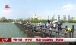 太仓浮桥镇爆料新闻最新