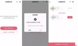 微信免费吃瓜怎么进,一键加入瓜群畅享福利