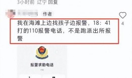 水哥爆料截图图片视频在线观看,独家截图、图片、视频在线观看全解析