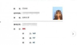 微博爆料王冰冰事件视频,真相揭秘