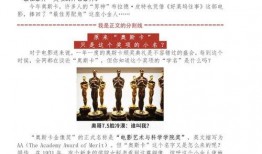 新闻爆料热评文章素材,热评文章素材深度剖析