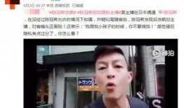 爆料主播跟风丑态视频,揭秘网络主播的盲目模仿现象