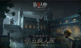 第五人格女巫官方爆料最新,神秘力量觉醒，惊悚游戏再掀波澜