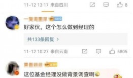 广东网红爆料新闻事件是真的吗,真相还是炒作？