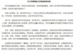 少年最新爆料新闻报道,揭秘最新热点事件内幕