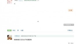 知情人爆料浪姐视频大全,揭秘幕后精彩瞬间