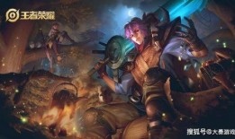 王者荣耀最新天幕爆料视频,天幕爆料揭秘，全新版本即将降临！