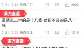 娱乐圈大瓜狗仔爆料又有家暴男,狗仔爆料又一明星家暴事件引发热议