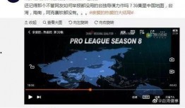 地图爆料视频,带你领略城市新貌与变迁