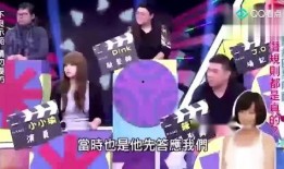 娱乐圈圈大爆料,重磅爆料，真相大白！