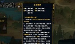 秽土斑技能最新爆料直播,直播爆料带来震撼体验