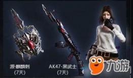 cf活动爆料最新在哪里看找,最新信息汇总解析