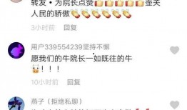 瑞士医生爆料视频最新版,揭秘疫情真相与全球健康危机