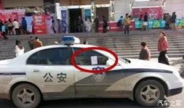 西湖警车学生爆料视频,学生爆料视频引发社会关注