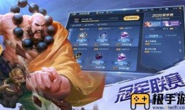 曙光英雄近期爆料最新视频,神秘英雄登场，技能机制大揭秘！