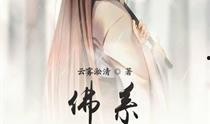佛系女配在线吃瓜免费,佛系女配的悠闲吃瓜日常