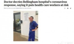 美国医生的爆料视频下载,揭秘医疗行业黑幕