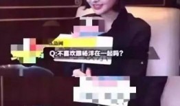 魏大勋爆料杨洋视频,视频曝光两人深厚友谊