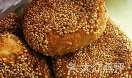 烧饼小四爆料配方视频,烧饼制作全过程大公开