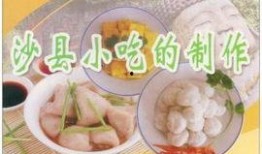 小吃爆料视频大全,揭秘热门小吃爆料视频大全