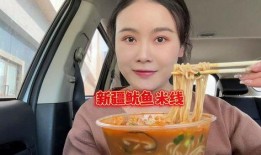 香妈最新爆料视频,揭秘娱乐圈惊人内幕！