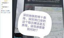 龙岗爆料新闻最新消息,突发事件引发关注，详情即将揭晓