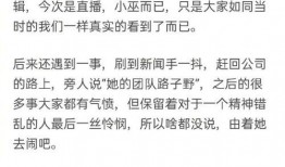 娱乐圈的工作人员爆料,揭秘明星幕后真相