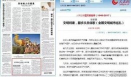 央视新闻媒体爆料,重大新闻事件背后惊人内幕曝光