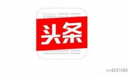 爆料长春今日头条事件,惊曝重大事件，真相即将揭晓