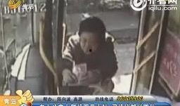 山东老太爆料新闻视频播放,揭秘背后惊人真相