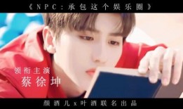 娱乐圈爆料剪辑大师是谁,幕后操盘手是谁？