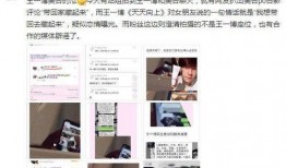 贾玲微博上爆料视频,贾玲微博爆料视频揭秘幕后故事