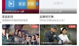 柘荣本地头条爆料视频曝光,独家视频曝光，揭秘柘荣最新动态！