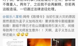 义田晶晶最新爆料,揭秘娱乐圈惊人内幕