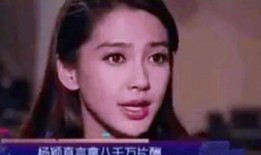 娱乐圈内大爆料演员,演员背后的惊人真相