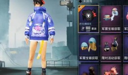 吃鸡最新皮肤爆料8月,炫酷造型，等你来战！