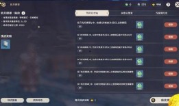 原神3.6版本最新爆料,神秘新角色揭晓，元素互动再升级，探索未知领域