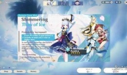 原神最新池子角色爆料,神秘力量觉醒，探索未知领域