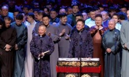 相声直播爆料怎么做视频