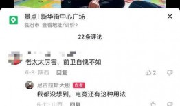 山西老太太爆料视频播放,山西老太太爆料视频引发热议