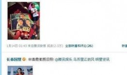 娱乐爆料圈成果,揭秘明星幕后故事，带你走进娱乐圈的真相世界