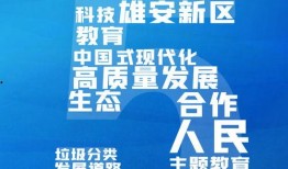 新闻有爆料报幕词,揭秘新闻背后的故事