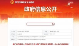 凤翔县新闻爆料电话号码,一号码串联民生关切与舆论监督”